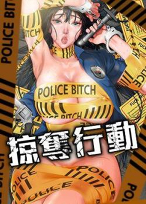 差差漫画动漫免费漫画新番上线